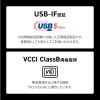 USB-3HFA07 / 産業用USB 5Gbpsハブ（7ポート）
