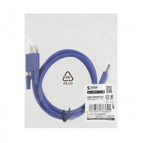 USB-3HFAKU10 / USB 5Gbpsケーブル