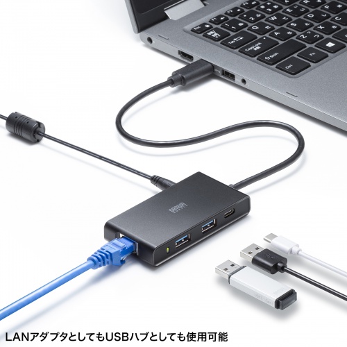 USB-3HLS8BK / USBハブ付き 2.5ギガビットLANアダプタ（USB A接続）