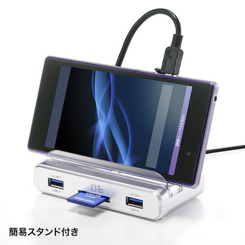 USB-3HMS3S / PC・タブレット両用USB3.0ハブ（シルバー）