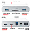 USB-3HMS3S / PC・タブレット両用USB3.0ハブ（シルバー）