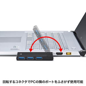 USB-3HSC1BKの画像