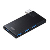 USB-3HSC1BK / USB3.0 4ポートハブ（ブラック）