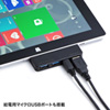 USB-3HSS1BKK / SurfacePro用USB3.0　USBハブ（ブラック）