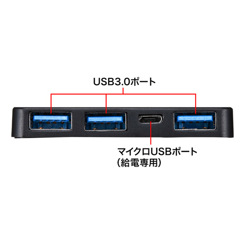 USB-3HSS1BKK / SurfacePro用USB3.0　USBハブ（ブラック）