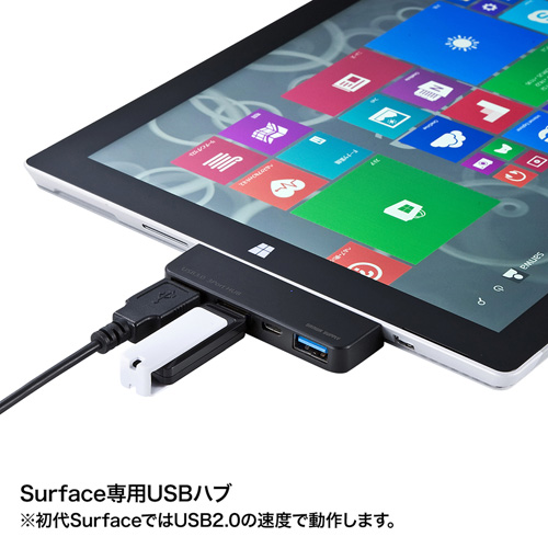 USB-3HSS1BK / Surface用USB3.0　USBハブ（ブラック）