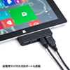 USB-3HSS1BK / Surface用USB3.0　USBハブ（ブラック）