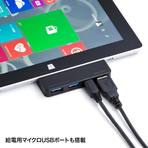 USB-3HSS1BK / Surface用USB3.0　USBハブ（ブラック）