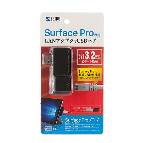 USB-3HSS2BK2 / Surface Pro用 USB3.2 Gen1ハブ