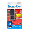 USB-3HSS2BK / Surface用USB3.0USBハブ（ブラック）