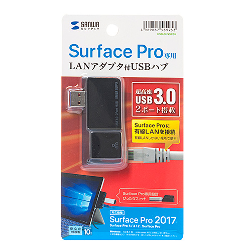 USB-3HSS2BK / Surface用USB3.0USBハブ（ブラック）