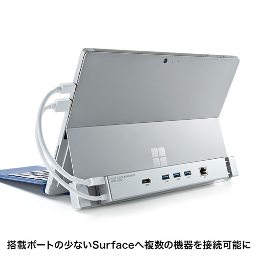 USB-3HSS3S / Surface用LANポート付きハブ