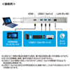 USB-3HSS3S Surface用LANポート付きハブ USB-3HSS3S / Surface用LANポート付きハブ