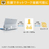 USB-3HSS3S / Surface用LANポート付きハブ