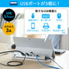 USB-3HSS3S / Surface用LANポート付きハブ