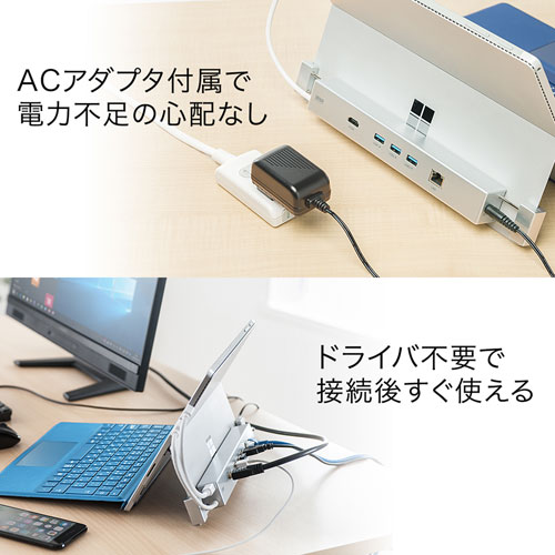 USB-3HSS3S / Surface用LANポート付きハブ