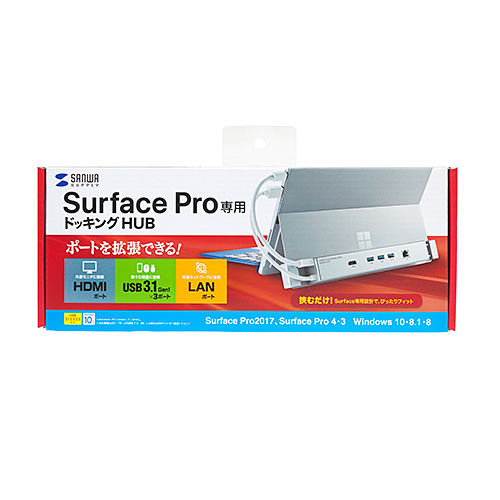 USB-3HSS3S / Surface用LANポート付きハブ