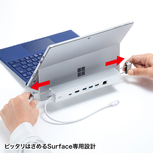 USB-3HSS6S / Surface用ドッキングステーション