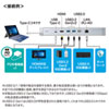 USB-3HSS6S / Surface用ドッキングステーション