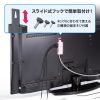 USB-3HTV433W / HDD接続対応 USB3.2 Gen1 4ポートハブ