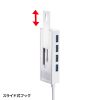 USB-3HTV433W HDD接続対応 USB3.2 Gen1 4ポートハブ USB-3HTV433W / HDD接続対応 USB3.2 Gen1 4ポートハブ