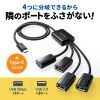 USB-3TC436BK / USB3.2 Gen1+USB2.0 Type-Cコンボハブ（4ポート）