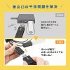 USB-3TC436BK / USB3.2 Gen1+USB2.0 Type-Cコンボハブ（4ポート）