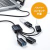 USB-3TC436BK / USB3.2 Gen1+USB2.0 Type-Cコンボハブ（4ポート）