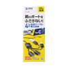 USB-3TC436BK USB3.2 Gen1+USB2.0 Type-Cコンボハブ(4ポート) USB-3TC436BK / USB3.2 Gen1+USB2.0 Type-Cコンボハブ(4ポート)