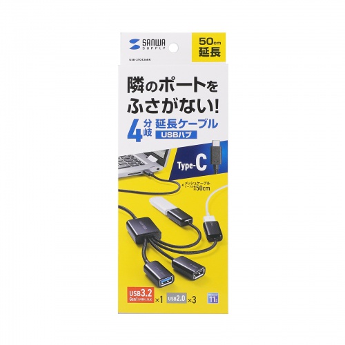 USB-3TC436BK / USB3.2 Gen1+USB2.0 Type-Cコンボハブ（4ポート）