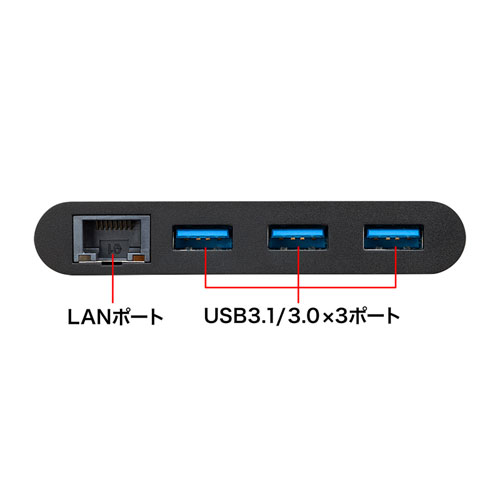 USB-3TCH10BK / 有線LANアダプタ付きUSB　Type-Cハブ