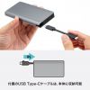 USB-3TCH13S2