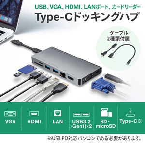 USB-3TCH13S2