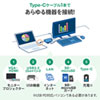 USB-3TCH13S2 USB Type-C ドッキングハブ(VGA・HDMI・LANポート・カードリーダー搭載) USB-3TCH13S2 / USB Type-C ドッキングハブ(VGA・HDMI・LANポート・カードリーダー搭載)