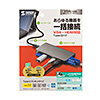 USB-3TCH13S2 USB Type-C ドッキングハブ(VGA・HDMI・LANポート・カードリーダー搭載) USB-3TCH13S2 / USB Type-C ドッキングハブ(VGA・HDMI・LANポート・カードリーダー搭載)