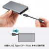 USB-3TCH14S2 USB Type-C ドッキングハブ(HDMI・LANポート・カードリーダー搭載) USB-3TCH14S2 / USB Type-C ドッキングハブ(HDMI・LANポート・カードリーダー搭載)
