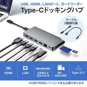 USB-3TCH14S2
