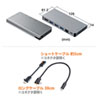 USB-3TCH14S2 USB Type-C ドッキングハブ(HDMI・LANポート・カードリーダー搭載) USB-3TCH14S2 / USB Type-C ドッキングハブ(HDMI・LANポート・カードリーダー搭載)