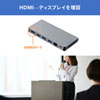 USB-3TCH14S2 USB Type-C ドッキングハブ(HDMI・LANポート・カードリーダー搭載) USB-3TCH14S2 / USB Type-C ドッキングハブ(HDMI・LANポート・カードリーダー搭載)