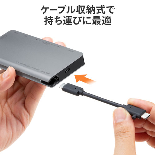 USB-3TCH14S / USB Type-C ドッキングハブ（HDMI・LANポート・SDカードリーダー付き）