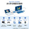 USB-3TCH14S USB Type-C ドッキングハブ(HDMI・LANポート・SDカードリーダー付き) USB-3TCH14S / USB Type-C ドッキングハブ(HDMI・LANポート・SDカードリーダー付き)
