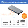 USB-3TCH14S USB Type-C ドッキングハブ(HDMI・LANポート・SDカードリーダー付き) USB-3TCH14S / USB Type-C ドッキングハブ(HDMI・LANポート・SDカードリーダー付き)