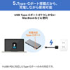 USB-3TCH14S / USB Type-C ドッキングハブ（HDMI・LANポート・SDカードリーダー付き）