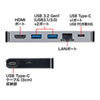 USB-3TCH15S2 / USB Type-C ドッキングハブ（HDMI・LANポート搭載）