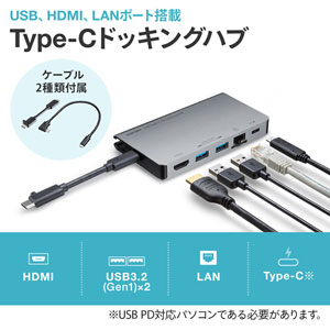 USB-3TCH15S2