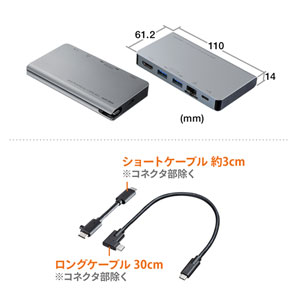 USB-3TCH15S2