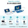 USB-3TCH15S2 USB Type-C ドッキングハブ(HDMI・LANポート搭載) USB-3TCH15S2 / USB Type-C ドッキングハブ(HDMI・LANポート搭載)