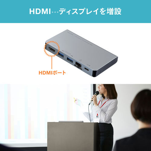 USB-3TCH15S2 / USB Type-C ドッキングハブ（HDMI・LANポート搭載）