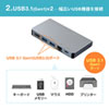 USB-3TCH15S USB Type-C ドッキングハブ(HDMI・LANポート付き) USB-3TCH15S / USB Type-C ドッキングハブ(HDMI・LANポート付き)