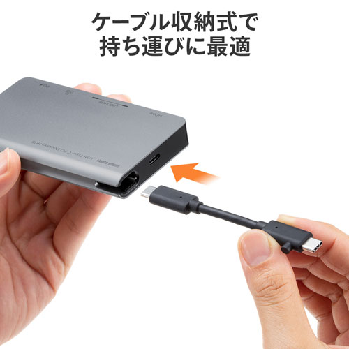 USB-3TCH15S / USB Type-C ドッキングハブ（HDMI・LANポート付き）